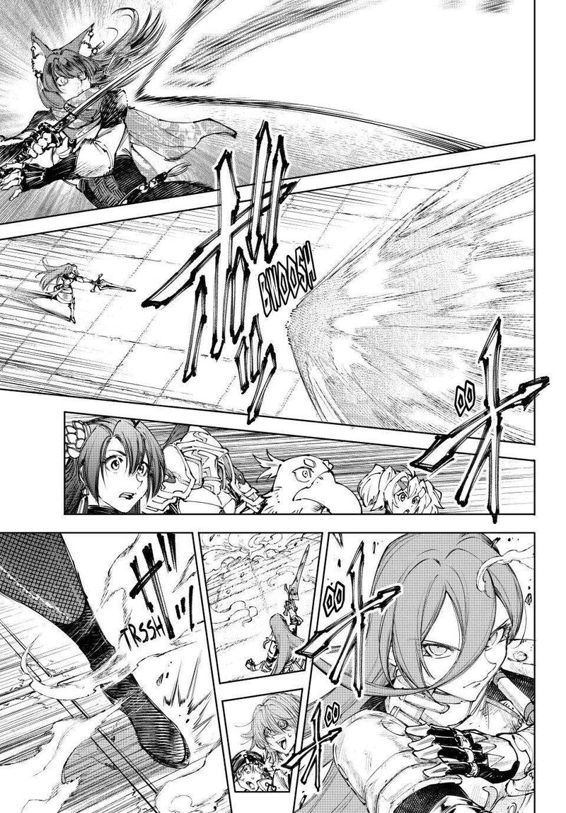 Shangri La Frontier Chapter 262 Page 15