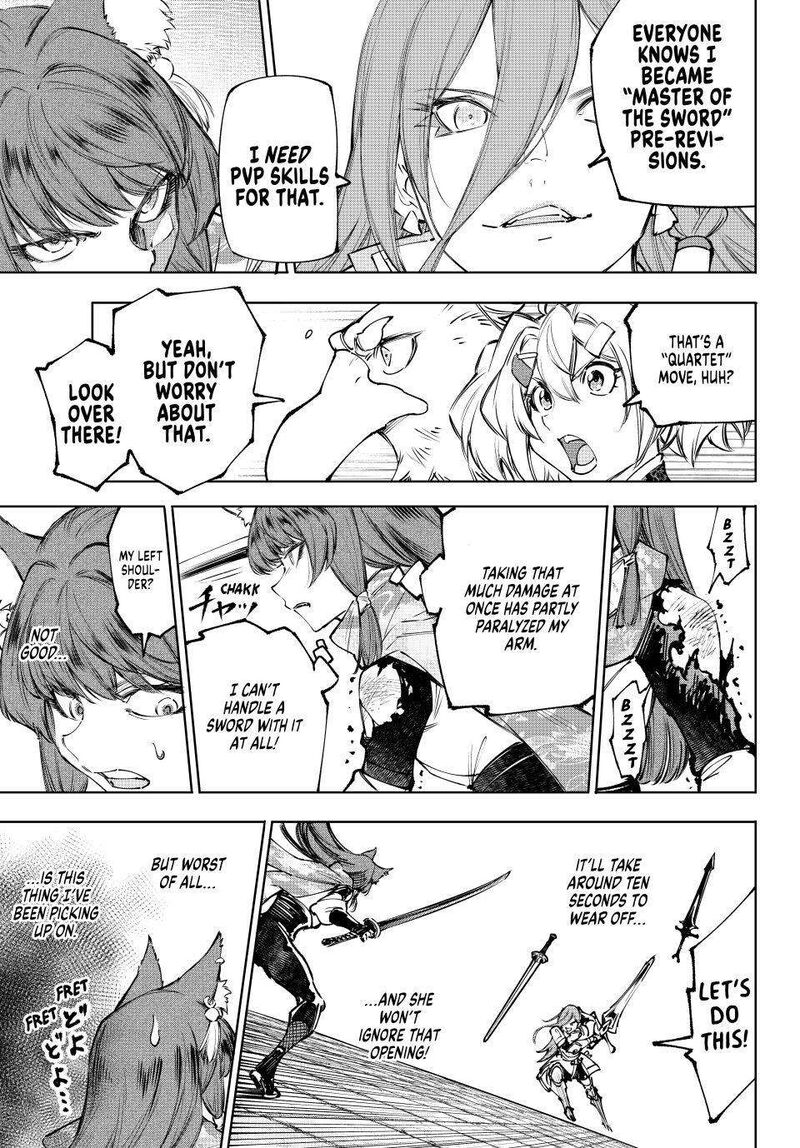 Shangri La Frontier Chapter 262 Page 17