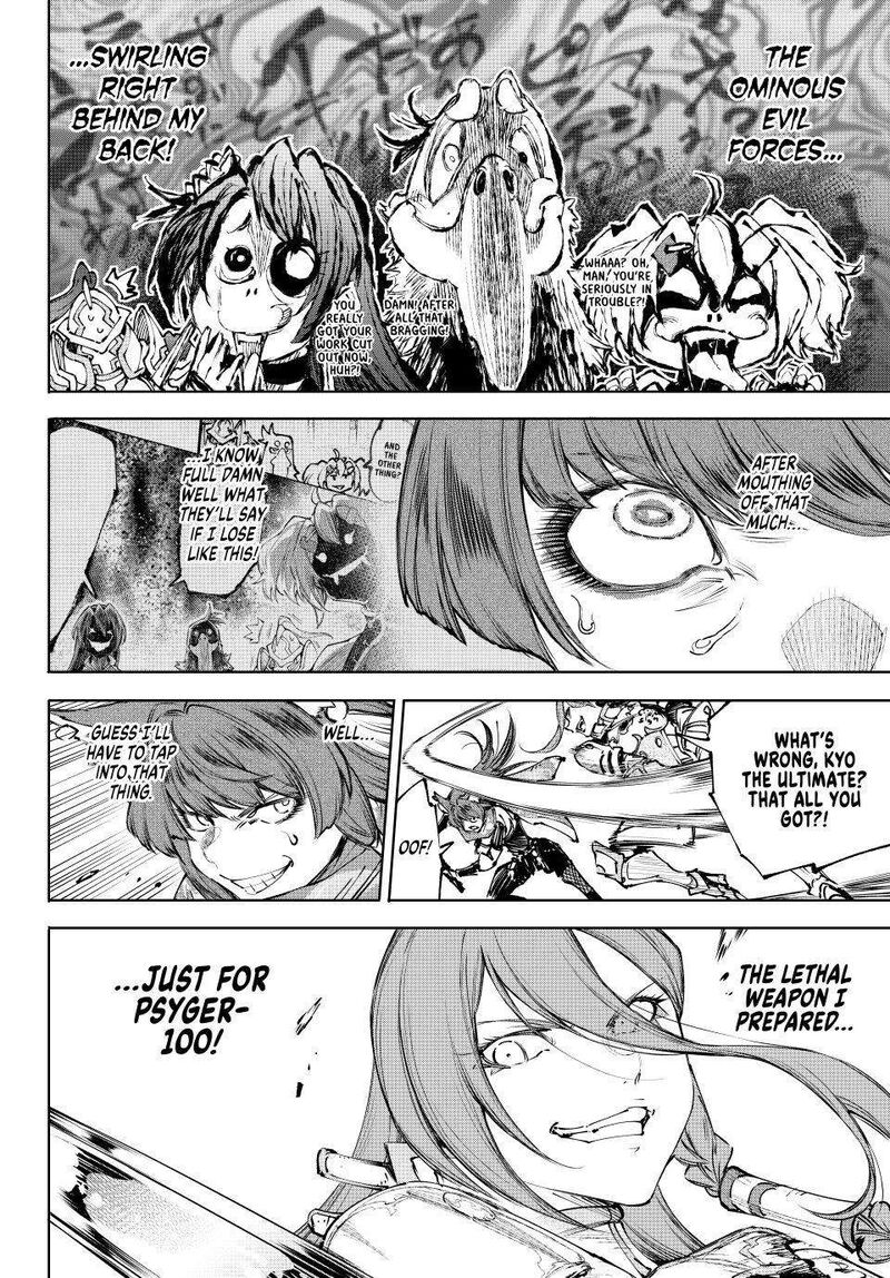 Shangri La Frontier Chapter 262 Page 18