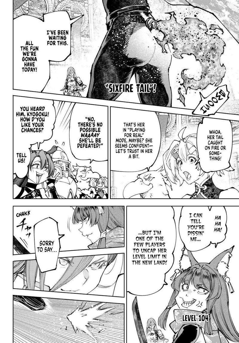 Shangri La Frontier Chapter 262 Page 2