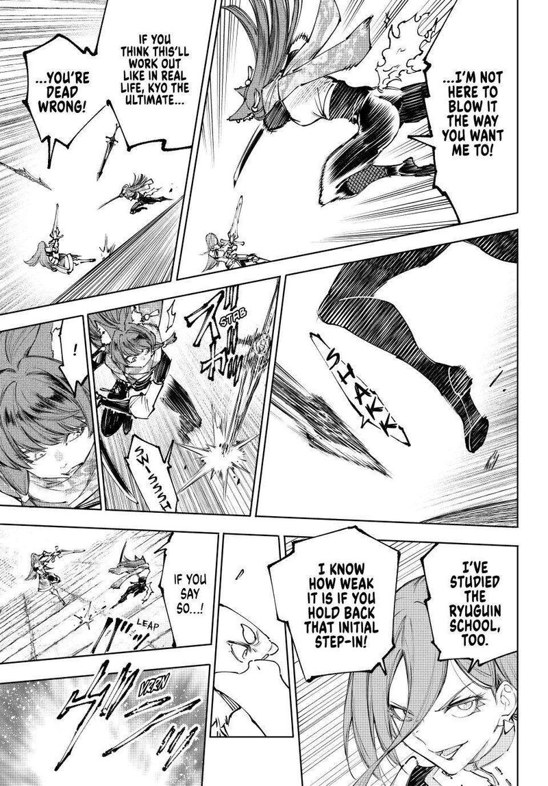 Shangri La Frontier Chapter 262 Page 3