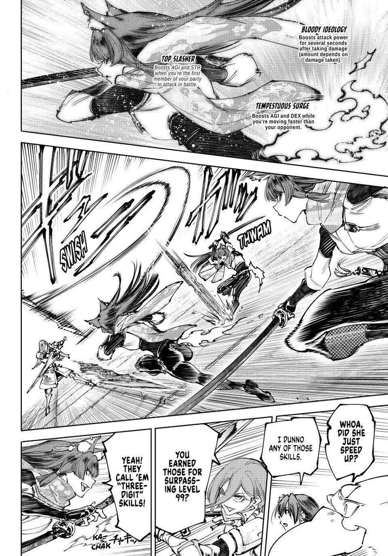 Shangri La Frontier Chapter 262 Page 4