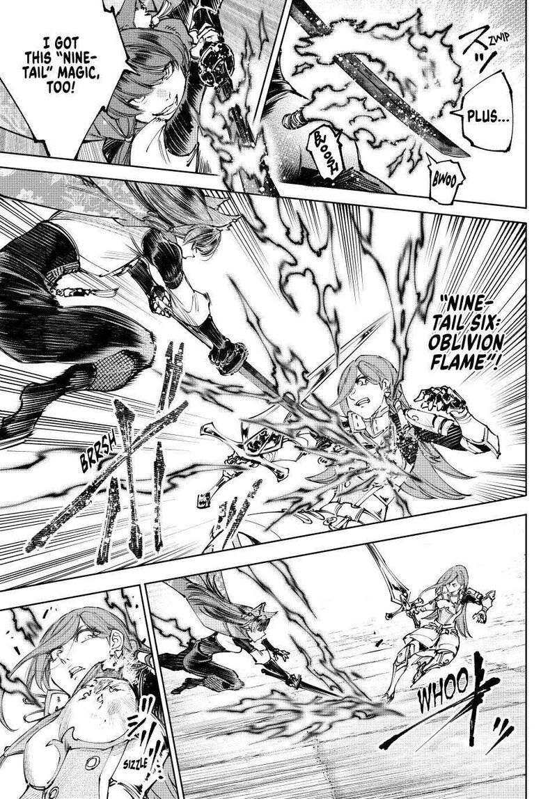 Shangri La Frontier Chapter 262 Page 5