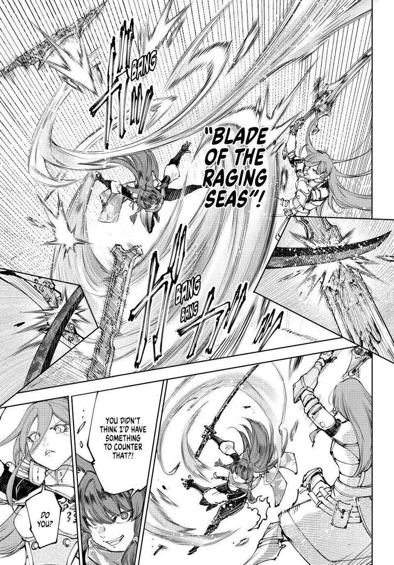 Shangri La Frontier Chapter 262 Page 7