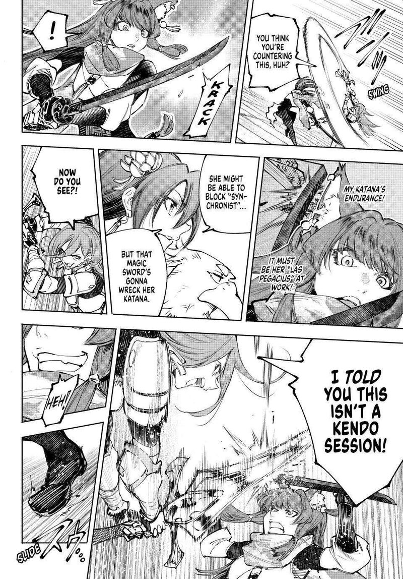 Shangri La Frontier Chapter 262 Page 8