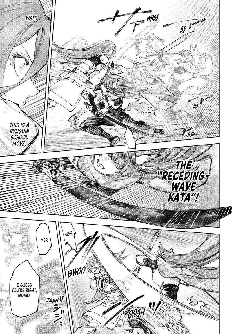 Shangri La Frontier Chapter 262 Page 9