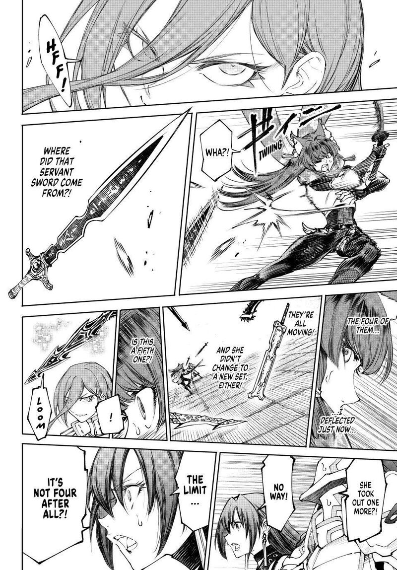 Shangri La Frontier Chapter 263 Page 10