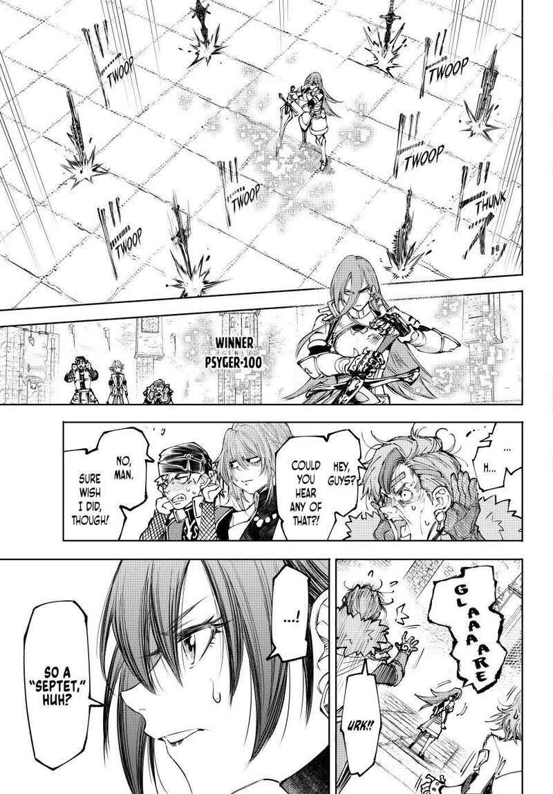 Shangri La Frontier Chapter 263 Page 17