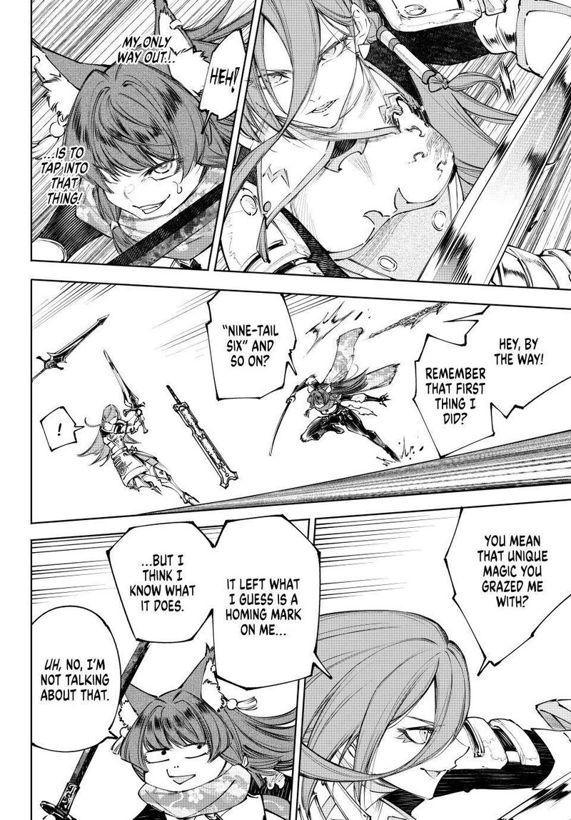 Shangri La Frontier Chapter 263 Page 2