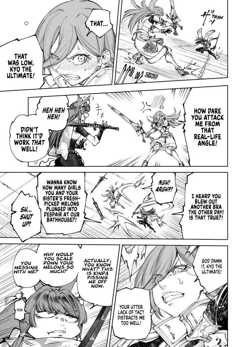 Shangri La Frontier Chapter 263 Page 5