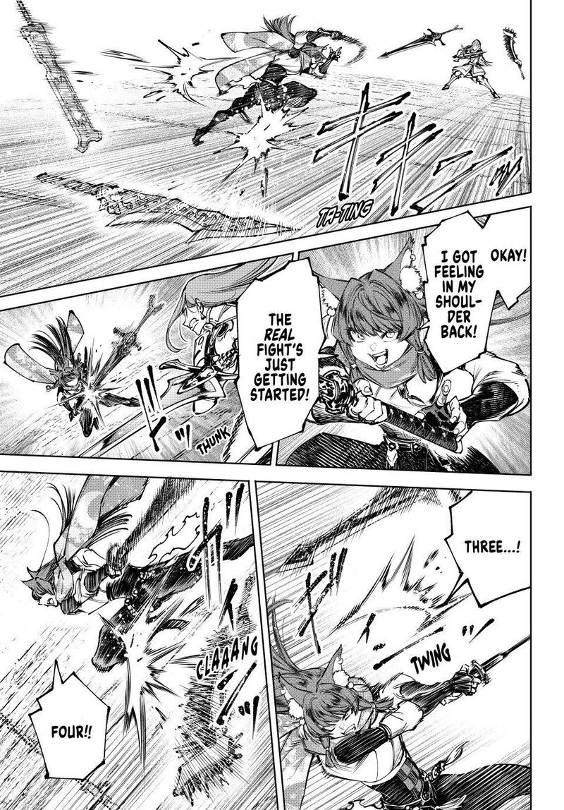 Shangri La Frontier Chapter 263 Page 7