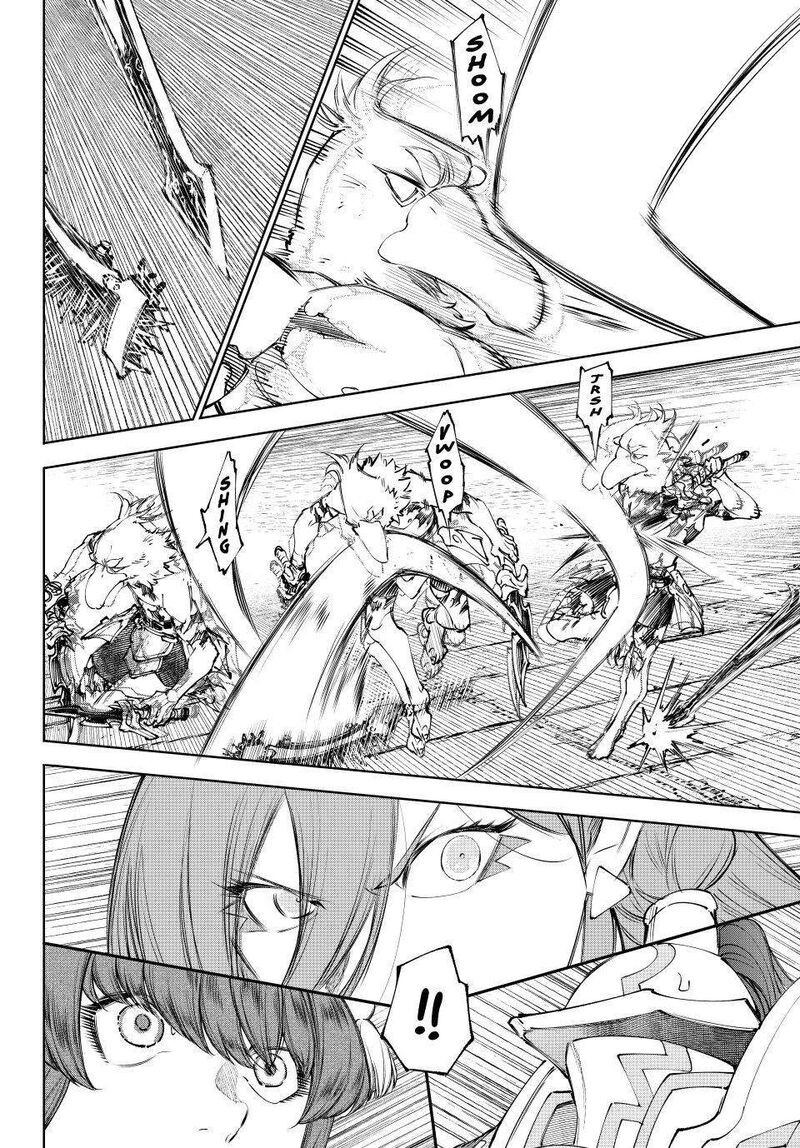 Shangri La Frontier Chapter 264 Page 16