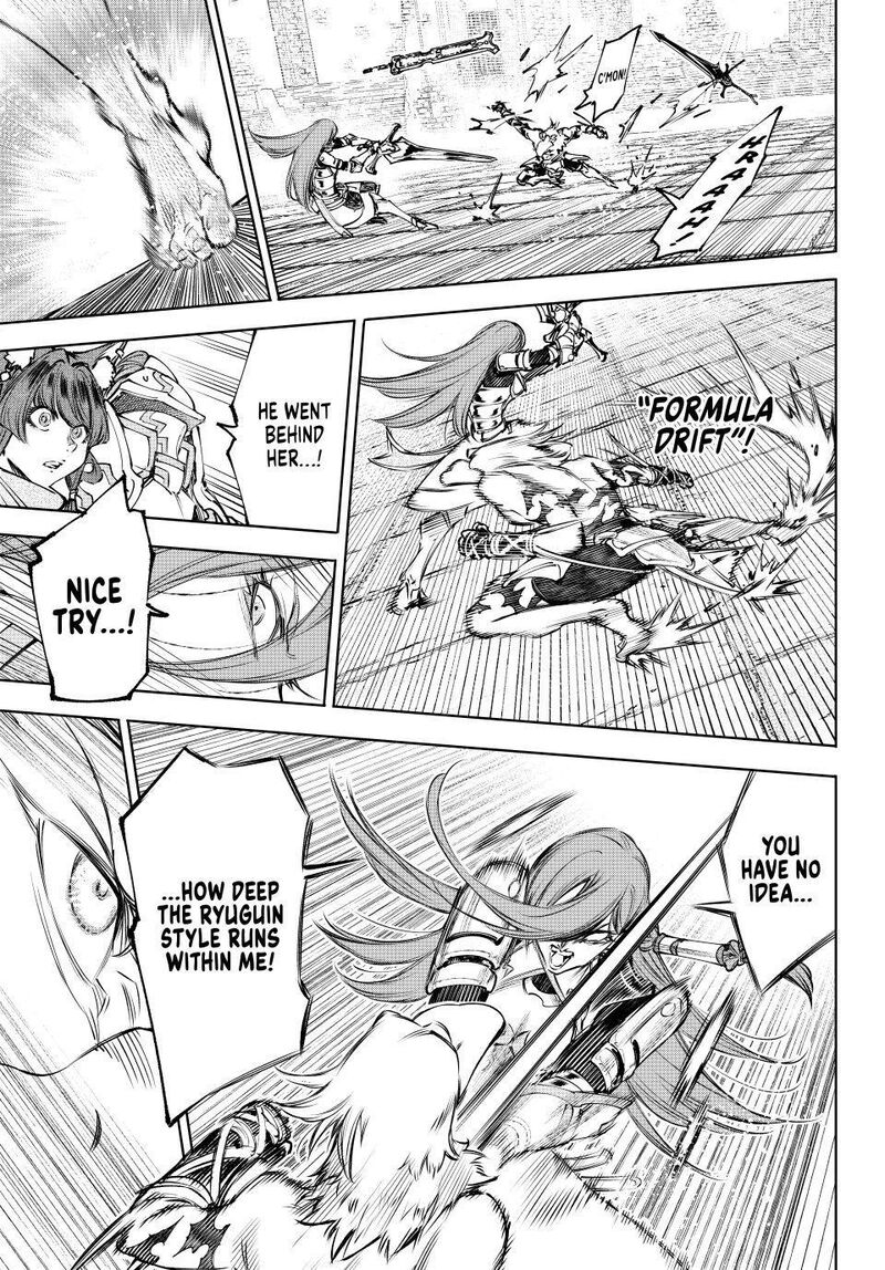 Shangri La Frontier Chapter 265 Page 13
