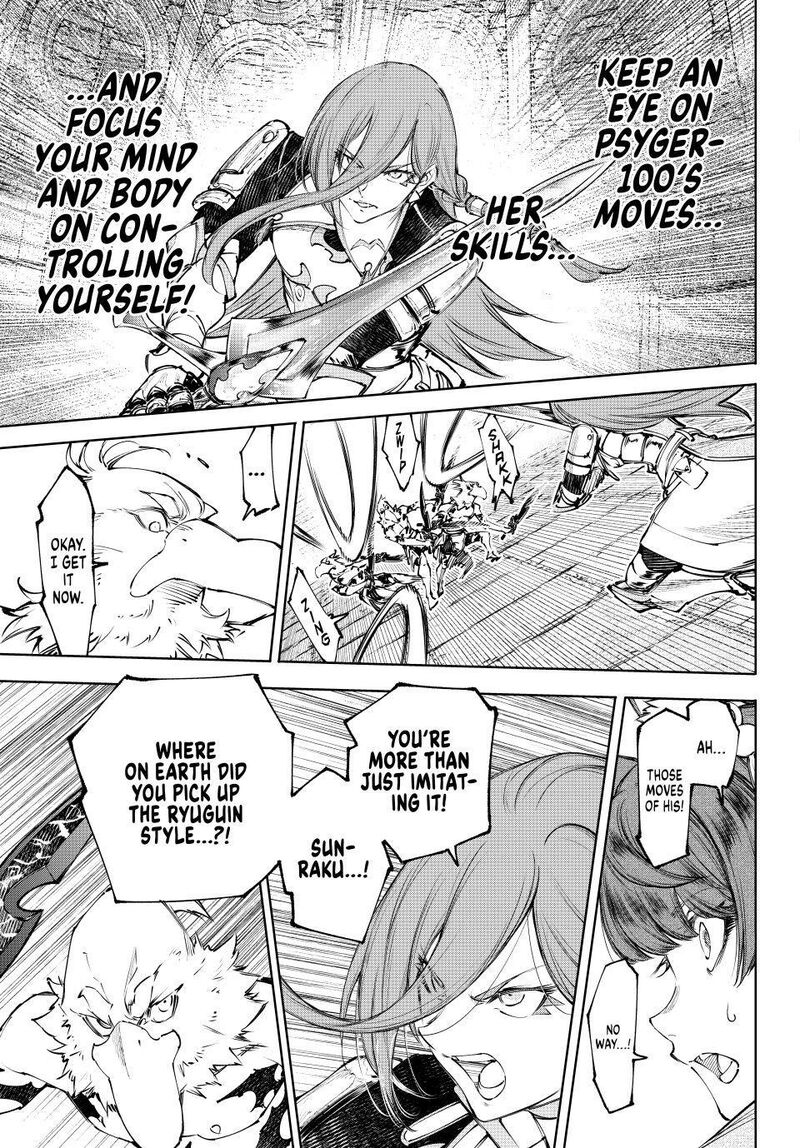 Shangri La Frontier Chapter 265 Page 3