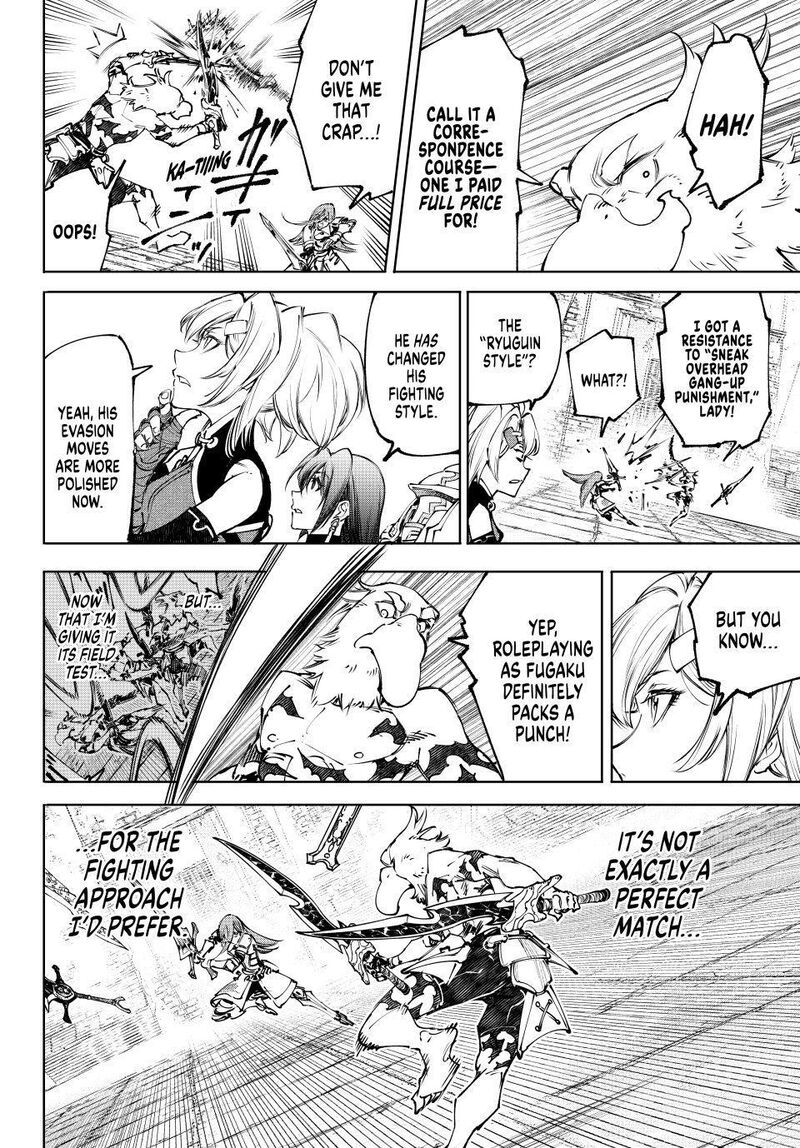 Shangri La Frontier Chapter 265 Page 4