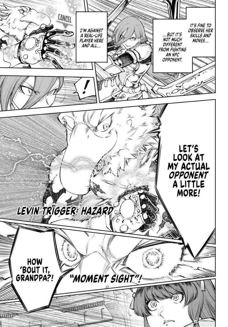 Shangri La Frontier Chapter 265 Page 5