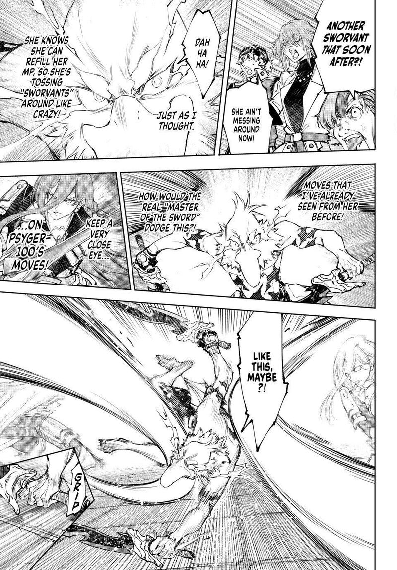 Shangri La Frontier Chapter 265 Page 9