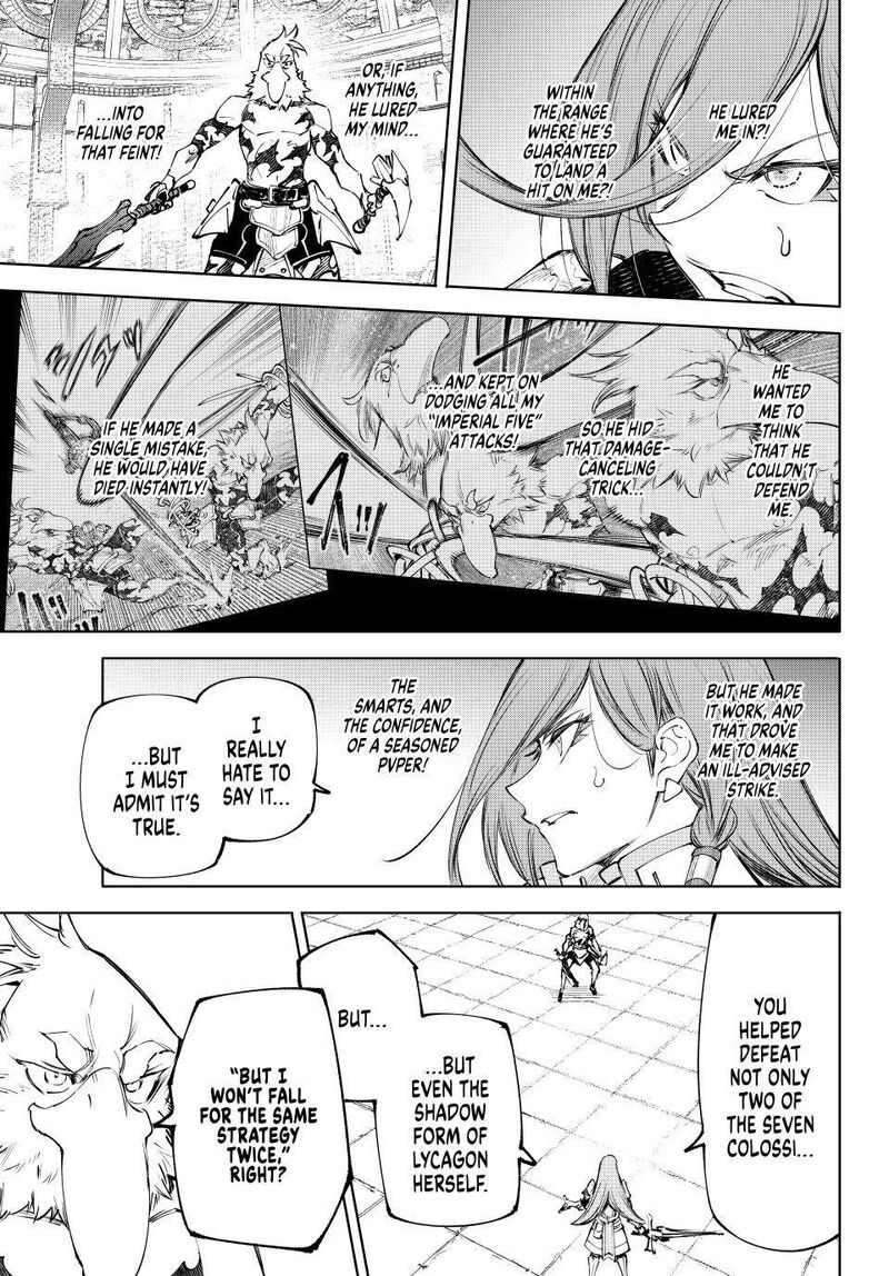 Shangri La Frontier Chapter 266 Page 11