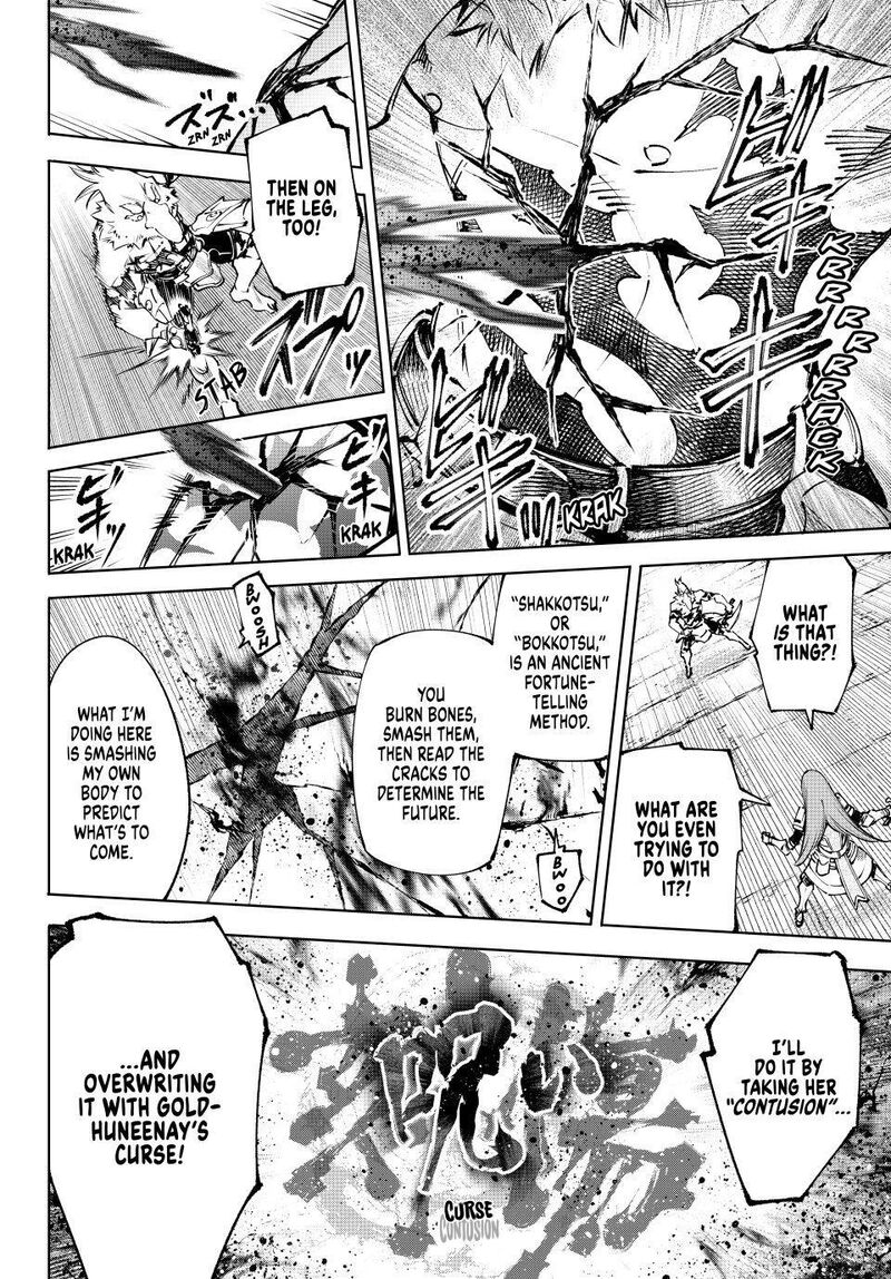 Shangri La Frontier Chapter 266 Page 16