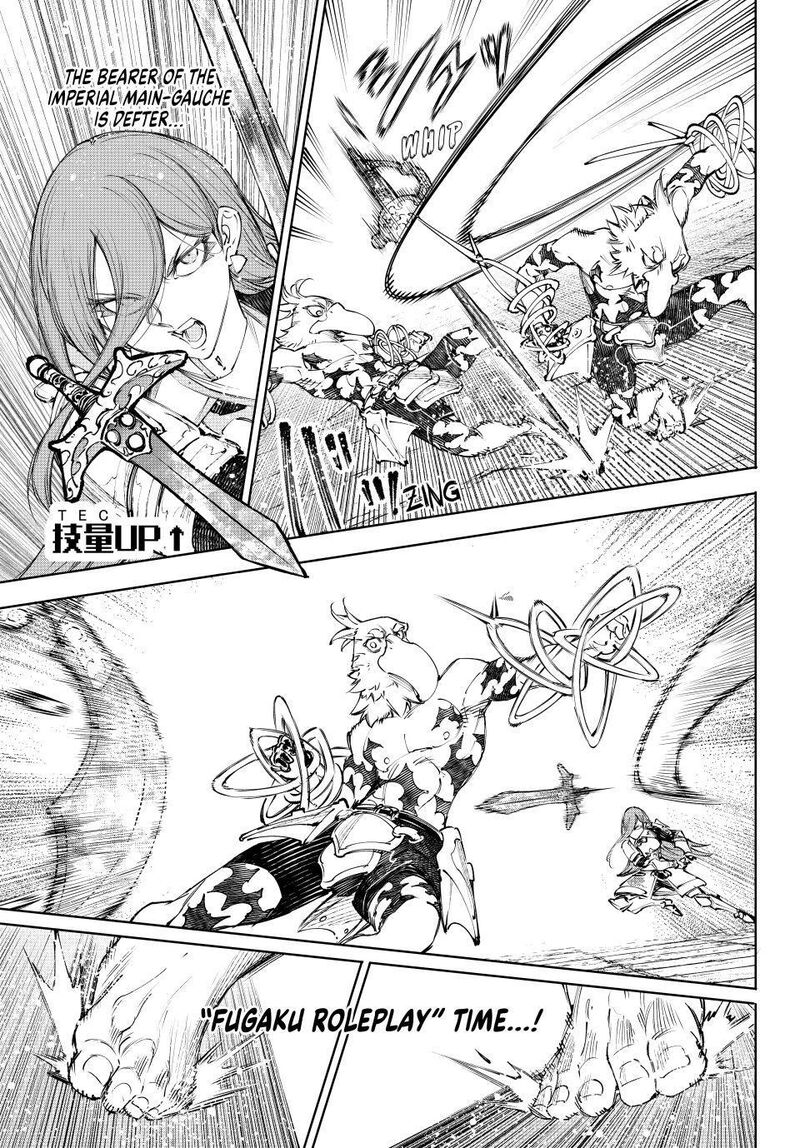 Shangri La Frontier Chapter 266 Page 3