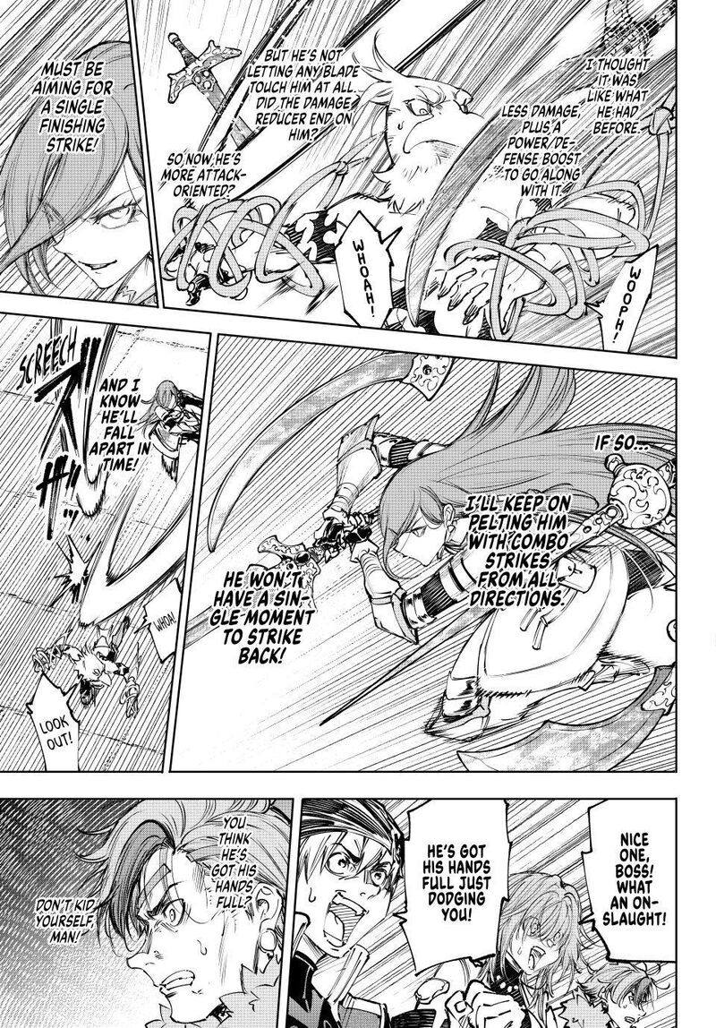 Shangri La Frontier Chapter 266 Page 5