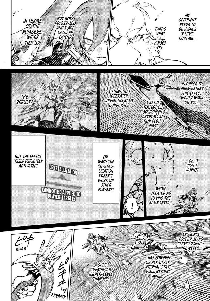 Shangri La Frontier Chapter 267 Page 12