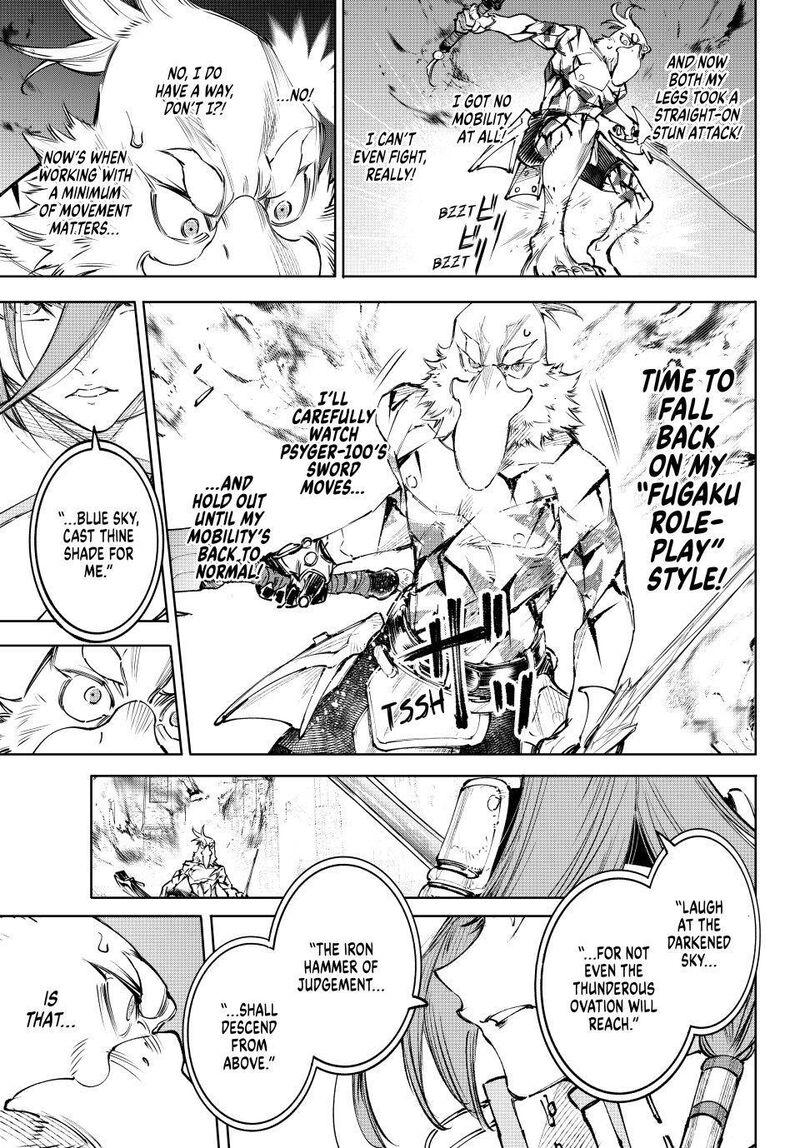 Shangri La Frontier Chapter 268 page 13