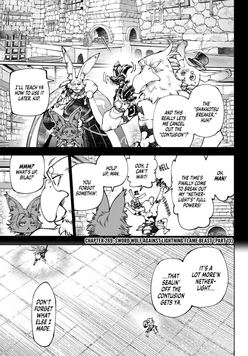 Shangri La Frontier Chapter 269 Page 1