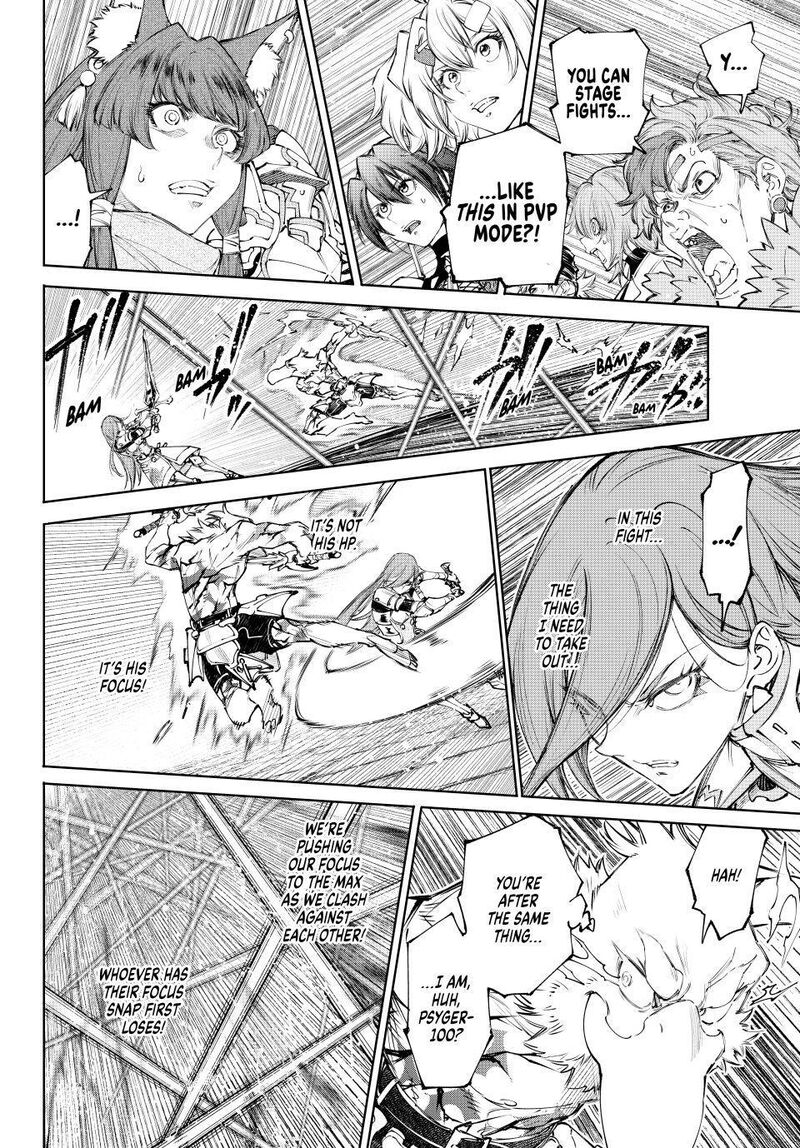 Shangri La Frontier Chapter 270 Page 14