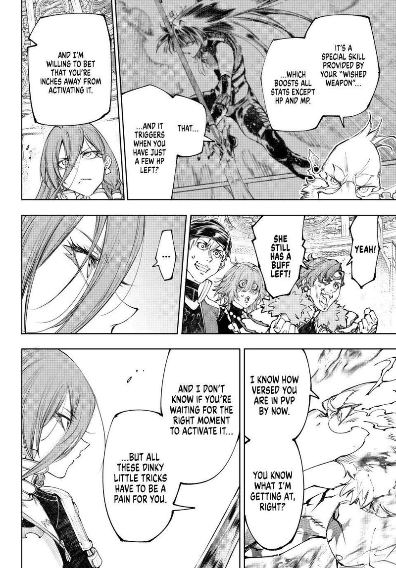 Shangri La Frontier Chapter 270 Page 6