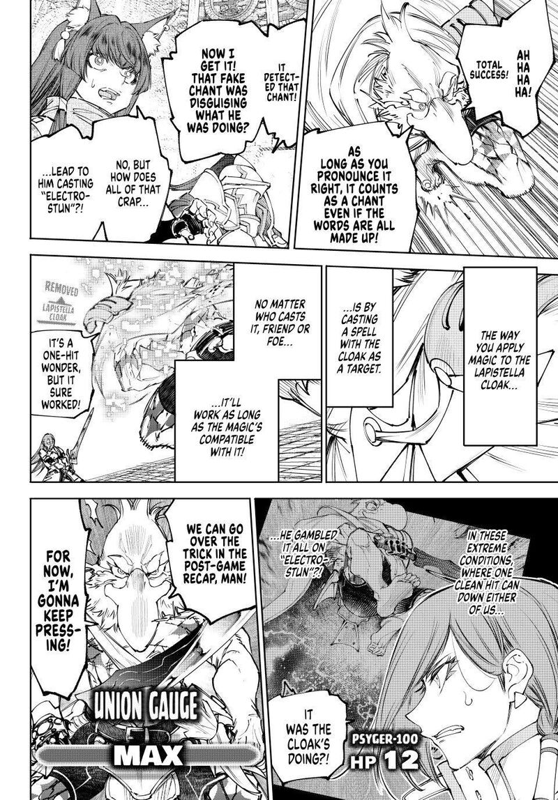 Shangri La Frontier Chapter 271 Page 4