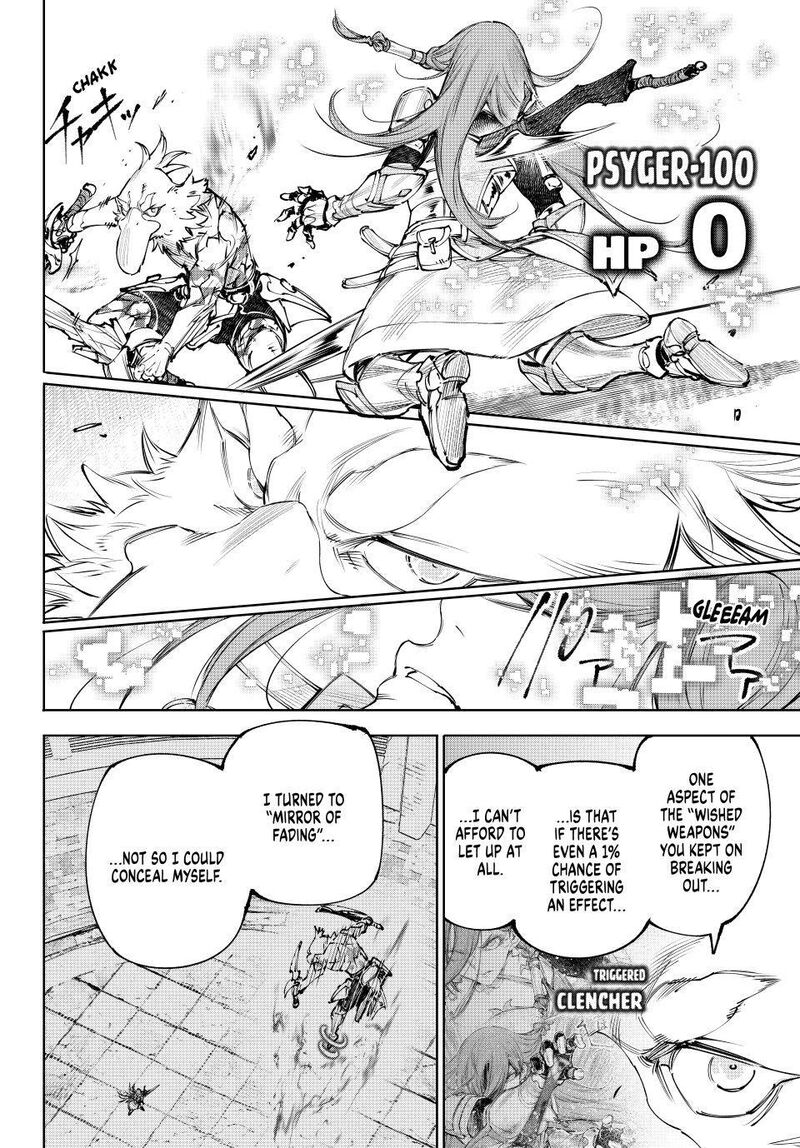Shangri La Frontier Chapter 272 Page 16