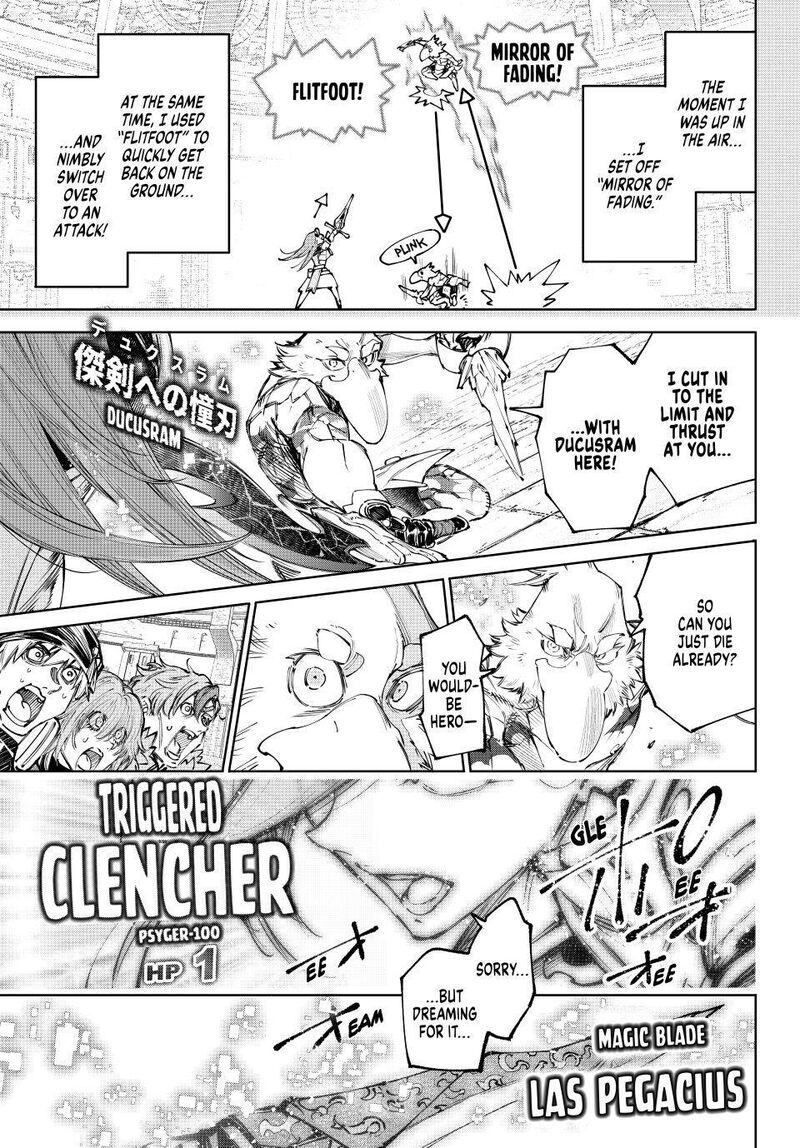 Shangri La Frontier Chapter 272 Page 7