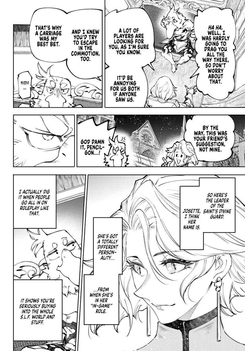 Shangri La Frontier Chapter 274 Page 2
