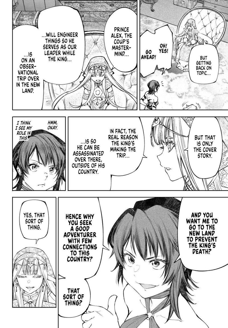Shangri La Frontier Chapter 275 Page 6