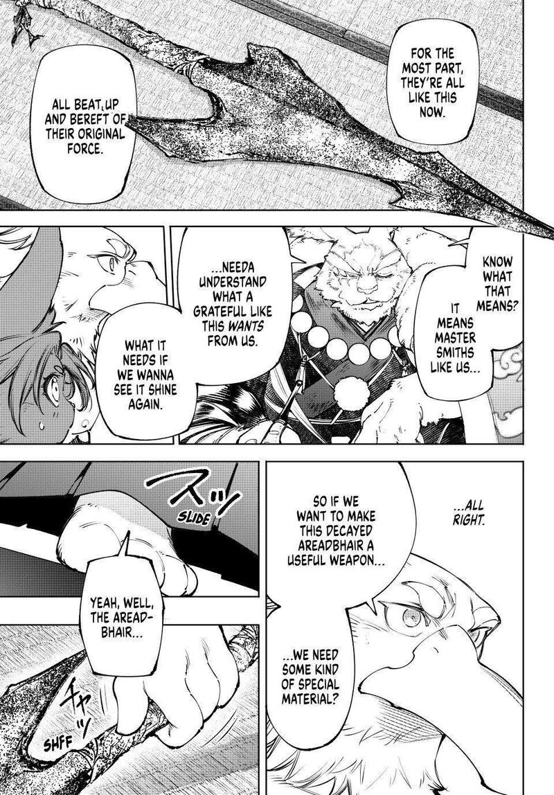 Shangri La Frontier Chapter 278 Page 7