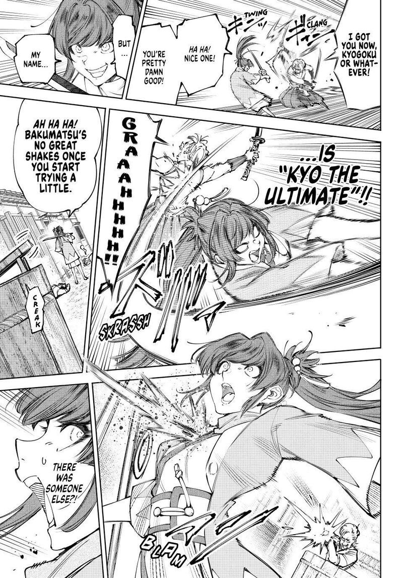 Shangri La Frontier Chapter 282 Page 17