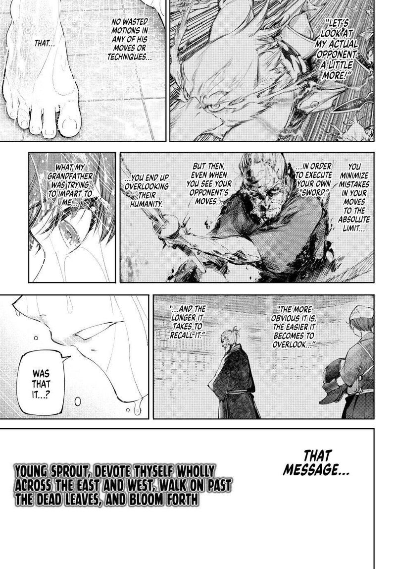 Shangri La Frontier Chapter 282 Page 5