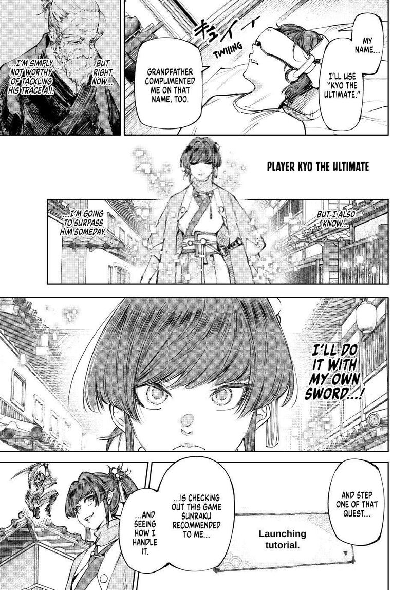 Shangri La Frontier Chapter 282 Page 7