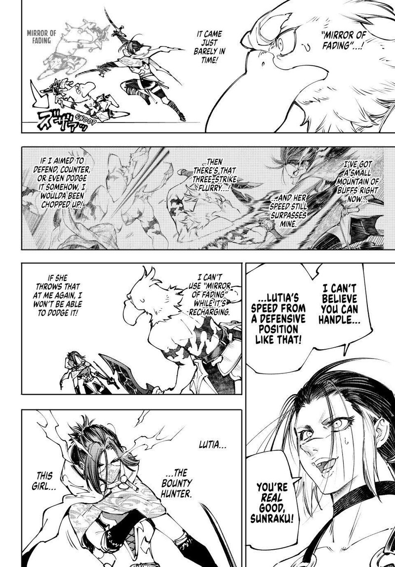Shangri La Frontier Chapter 285 Page 6