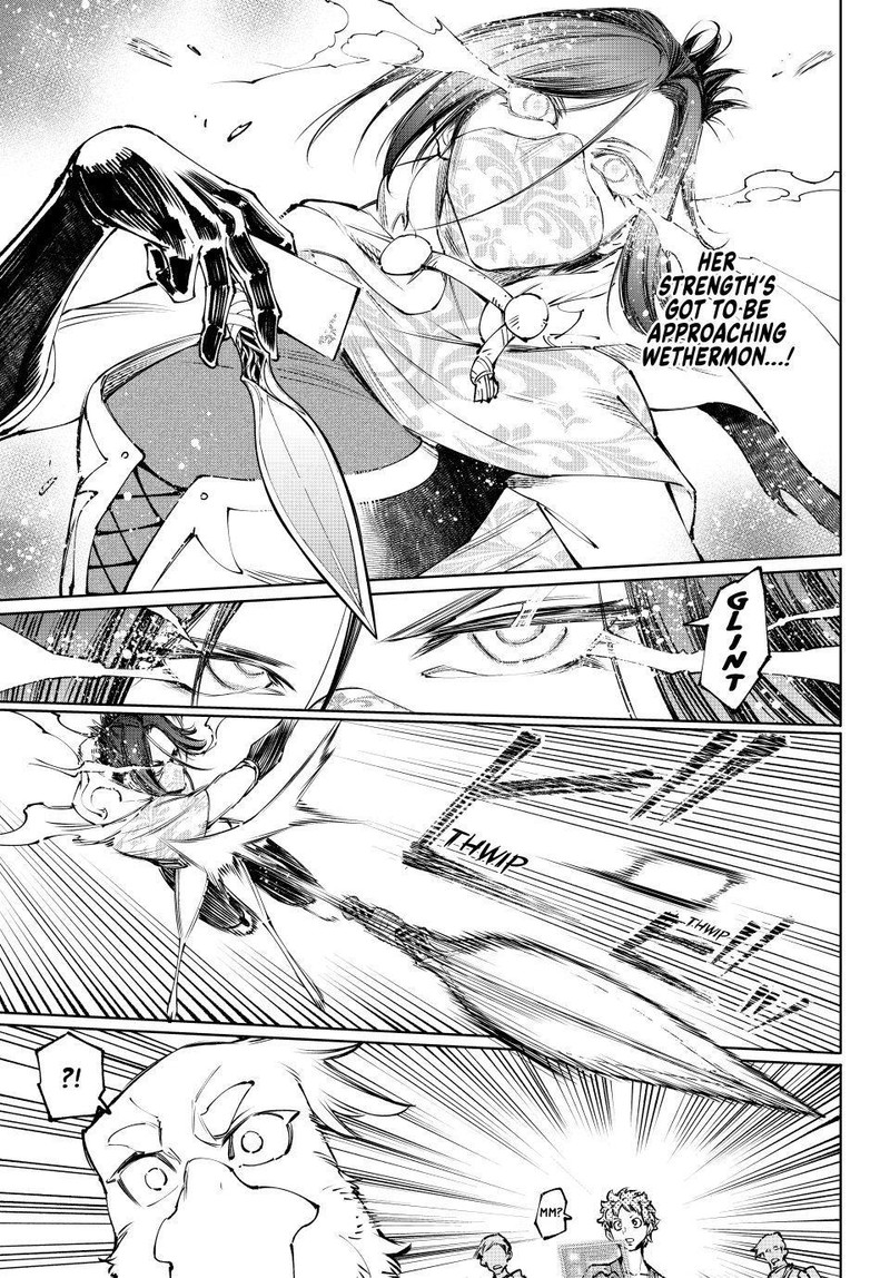 Shangri La Frontier Chapter 285 Page 7