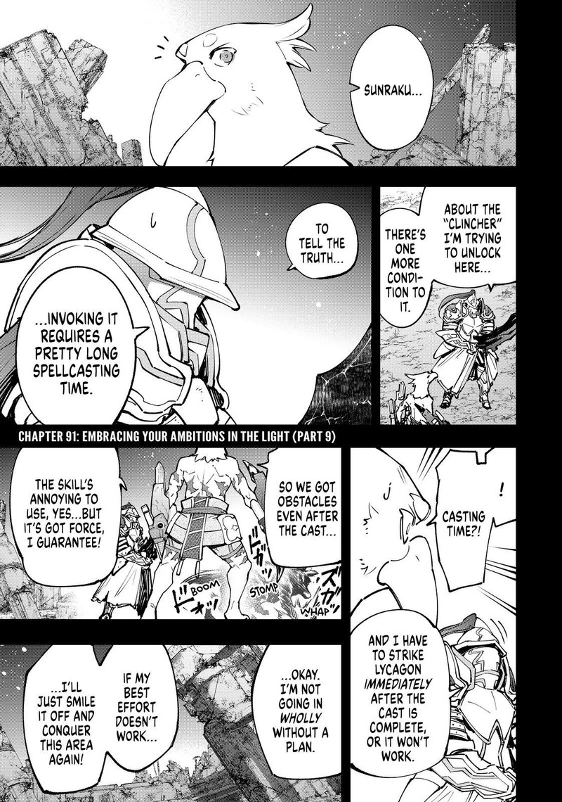 Shangri La Frontier Chapter 91 Page 1