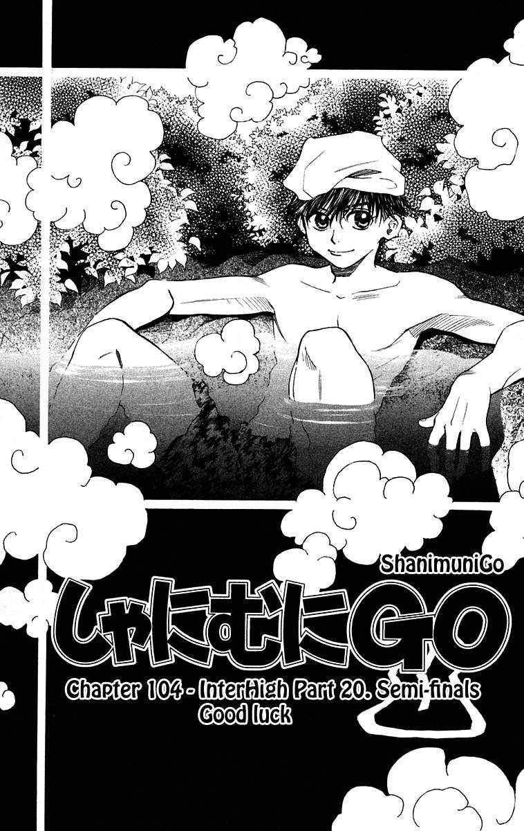 Shanimuni Go Chapter 104 Page 2