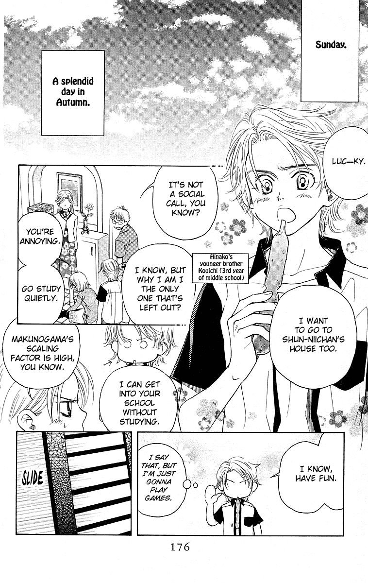 Shanimuni Go Chapter 114 Page 4