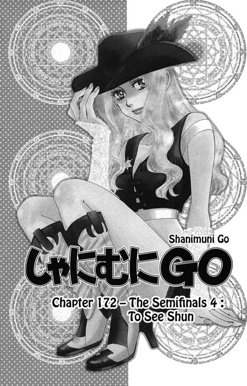 Shanimuni Go Chapter 172 Page 1