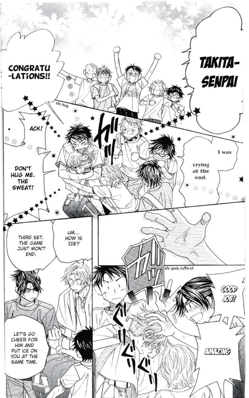 Shanimuni Go Chapter 176 Page 6