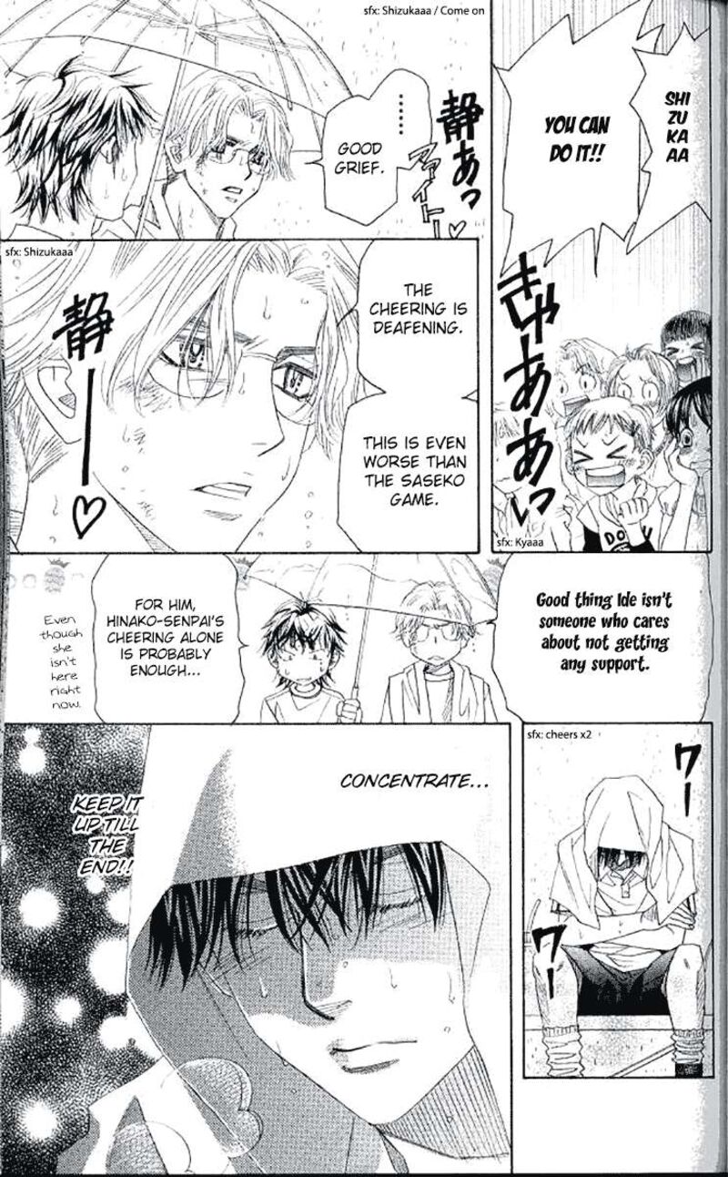 Shanimuni Go Chapter 177 Page 19