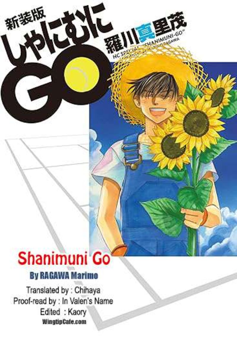 Shanimuni Go Chapter 178 Page 33