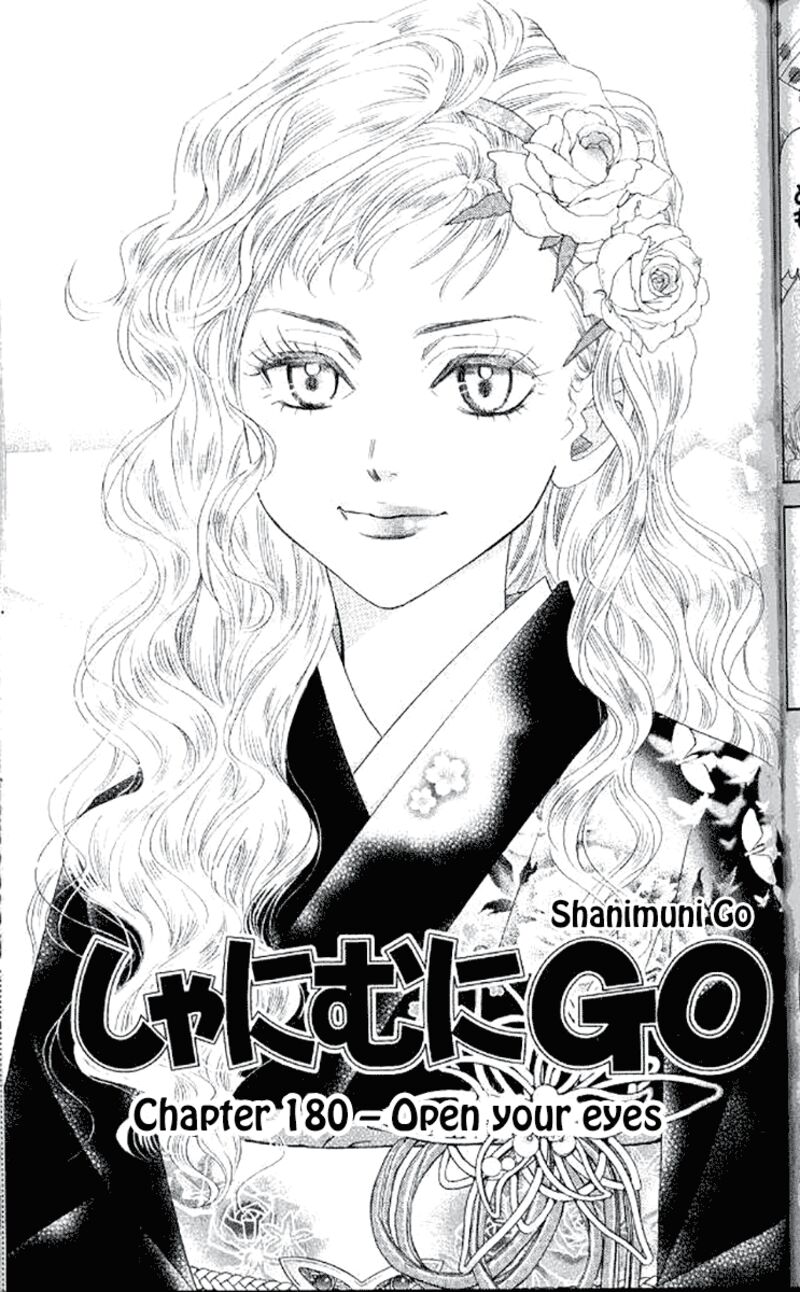Shanimuni Go Chapter 180 Page 1