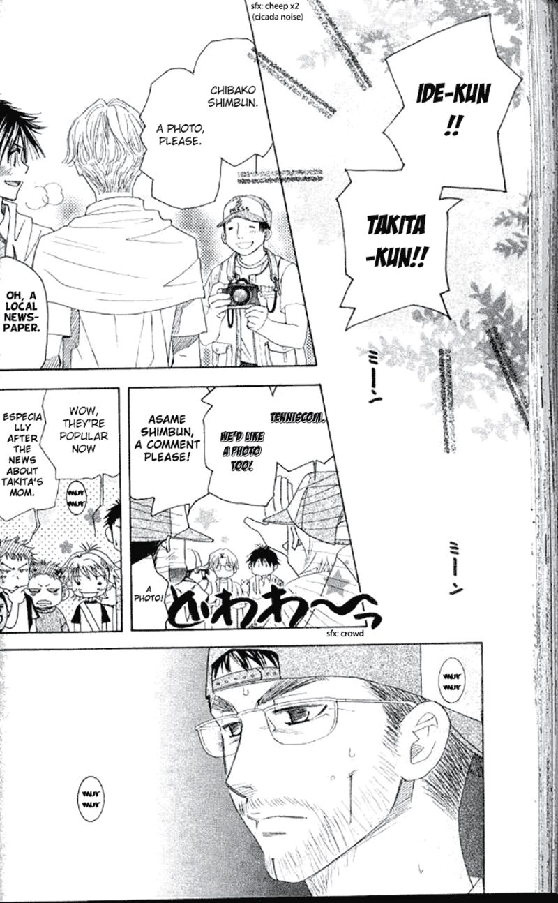 Shanimuni Go Chapter 180 Page 2